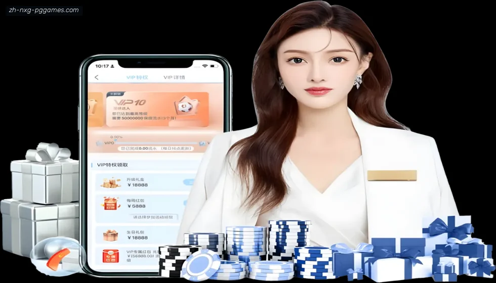 PG电子官方网站 banner