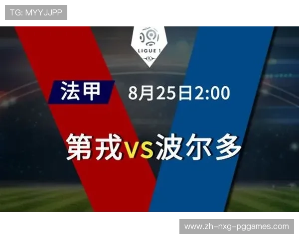 法甲比赛数据分析报告及关键数据解读